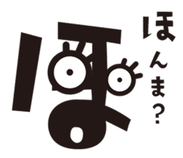 Hiragana speak "ha Line" Edition sticker #1068422