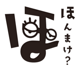 Hiragana speak "ha Line" Edition sticker #1068423
