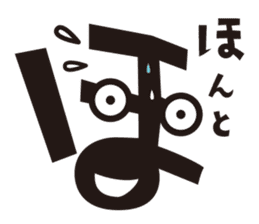 Hiragana speak "ha Line" Edition sticker #1068424