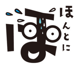Hiragana speak "ha Line" Edition sticker #1068425
