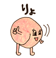 TAKADA HAPPY FRUITS sticker #1068429