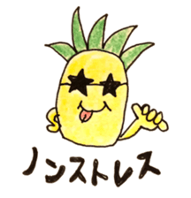 TAKADA HAPPY FRUITS sticker #1068435