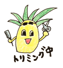 TAKADA HAPPY FRUITS sticker #1068451