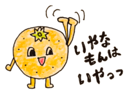 TAKADA HAPPY FRUITS sticker #1068452