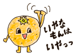 TAKADA HAPPY FRUITS sticker #1068452