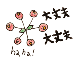 TAKADA HAPPY FRUITS sticker #1068453