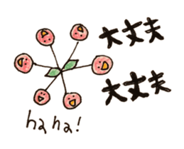 TAKADA HAPPY FRUITS sticker #1068453