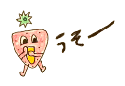 TAKADA HAPPY FRUITS sticker #1068456