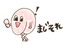 TAKADA HAPPY FRUITS sticker #1068458