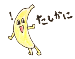 TAKADA HAPPY FRUITS sticker #1068464