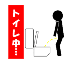 TOILET MEN sticker #1068486