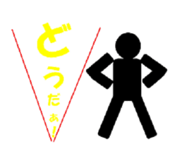 TOILET MEN sticker #1068487