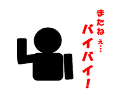 TOILET MEN sticker #1068488