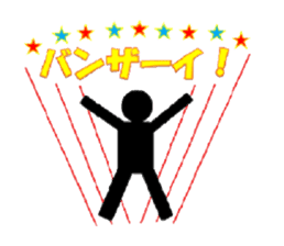 TOILET MEN sticker #1068490