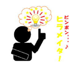 TOILET MEN sticker #1068491