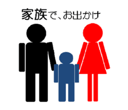 TOILET MEN sticker #1068495