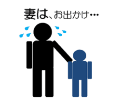 TOILET MEN sticker #1068500