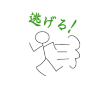 Stickman Life sticker #1068507