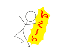 Stickman Life sticker #1068509