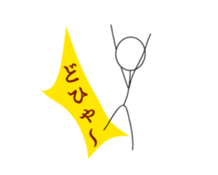 Stickman Life sticker #1068510