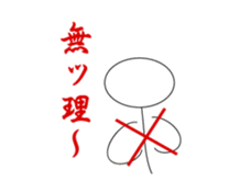 Stickman Life sticker #1068511