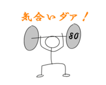 Stickman Life sticker #1068512