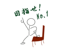 Stickman Life sticker #1068513