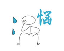 Stickman Life sticker #1068514