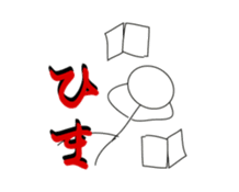 Stickman Life sticker #1068519