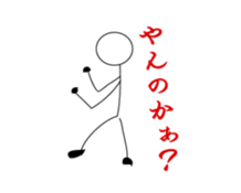 Stickman Life sticker #1068521