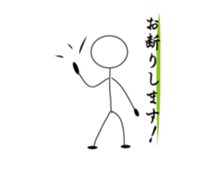 Stickman Life sticker #1068523