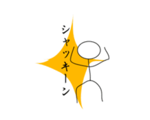 Stickman Life sticker #1068524