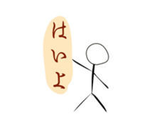 Stickman Life sticker #1068528