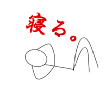 Stickman Life sticker #1068530