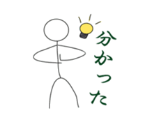 Stickman Life sticker #1068531
