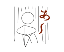 Stickman Life sticker #1068533