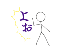 Stickman Life sticker #1068535