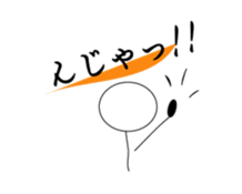 Stickman Life sticker #1068537