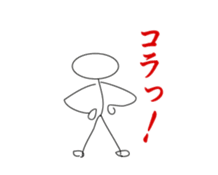 Stickman Life sticker #1068541