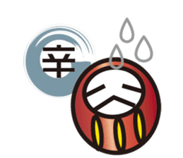 Japanese Amulet Stickers.Fujiyama. sticker #1068565