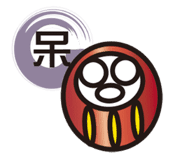 Japanese Amulet Stickers.Fujiyama. sticker #1068566