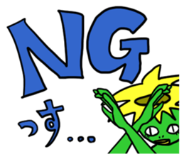 kappanic sticker #1068922