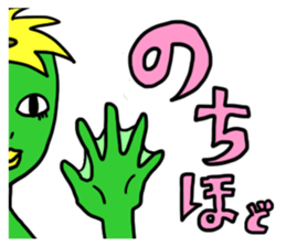 kappanic sticker #1068925