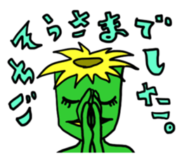 kappanic sticker #1068929