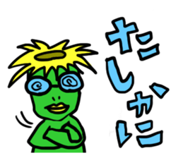 kappanic sticker #1068933