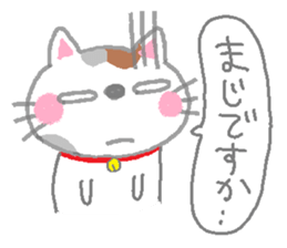 tortoiseshell cats sticker #1069233