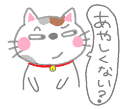 tortoiseshell cats sticker #1069244