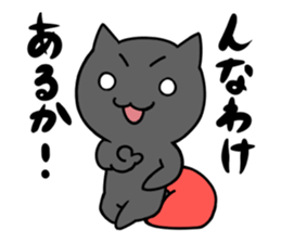 Adorable dog & Cheeky cat sticker #1069276