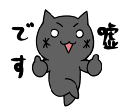 Adorable dog & Cheeky cat sticker #1069278