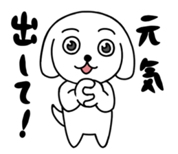 Adorable dog & Cheeky cat sticker #1069288